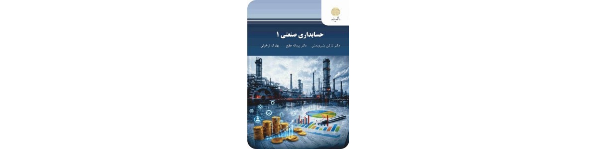 اسلاید شو