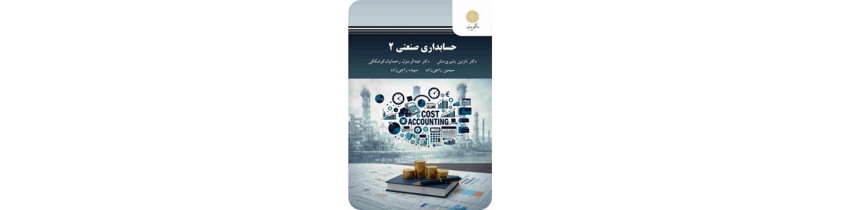 اسلاید شو