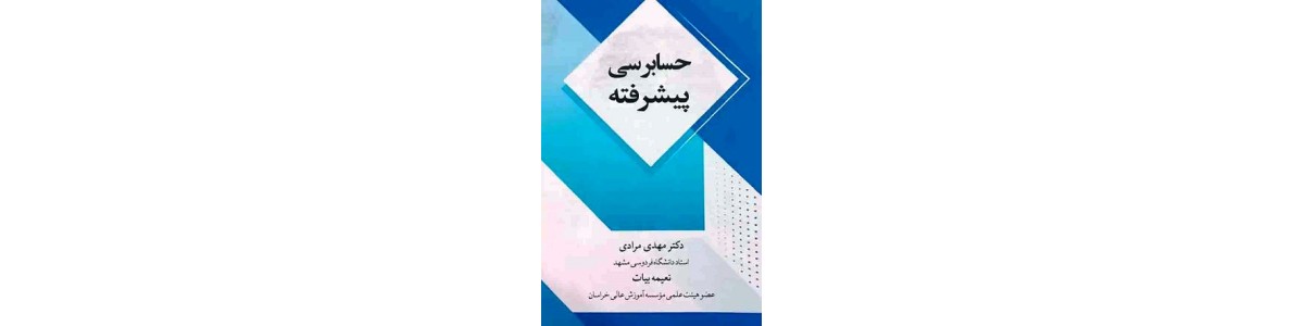 اسلاید شو