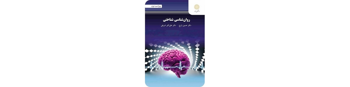 اسلاید شو