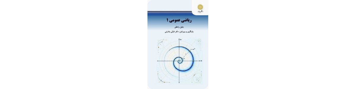 اسلاید شو
