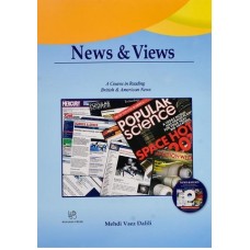 کتاب نیو ز، اند،ویوز News،Views