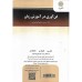 کتاب فن آوری در آموزش زبان Computer Assited Language Learning Theory and Practice