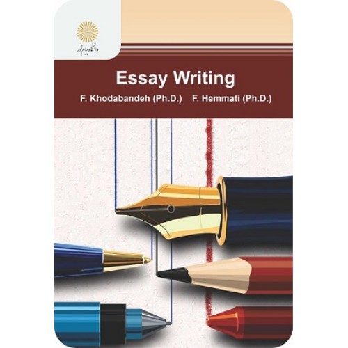 کتاب مقاله نویسی(پیام نور)Essay Writing