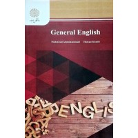کتاب زبان انگلیسی عمومی کتاب زبان انگلیسی عمومی