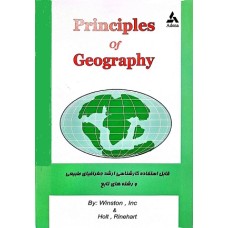 کتاب Principles Of Geography