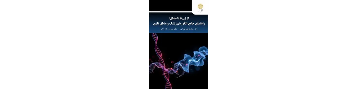 اسلاید شو